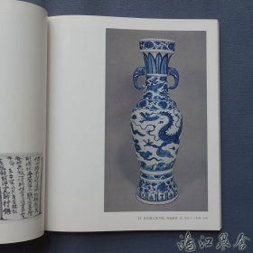 中国陶磁展―英国デヴィッド・コレクション