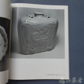 中国陶磁展―英国デヴィッド・コレクション