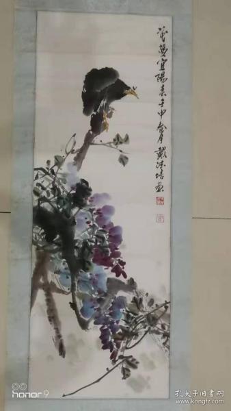 戴德培,紫藤挂云木,花蔓宜阳春,画一幅