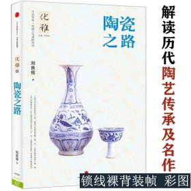 中国古代名窑：建窑