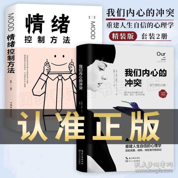 冲突背后的冲突：解读我们内心的俄狄浦斯三角