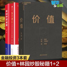 中国银行业从业人员资格认证考试参考教材：商业银行个人理财业务