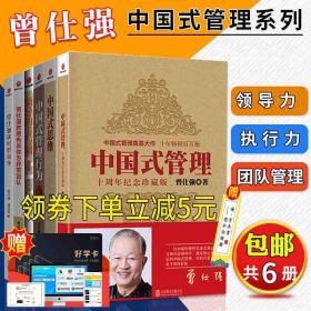 MBA教材精品译丛：运营管理（原书第14版）