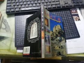 带你游古格