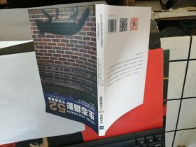 生态摄影52个任务清单