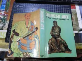 CHINESE ART 101 FULL COLOUR ILLUSTRATIONS