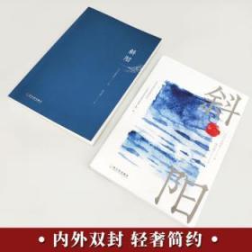 全新正版图书 斜阳太宰治哈尔滨出版社股份有限公司9787548446163 中篇小说日本现代普通大众