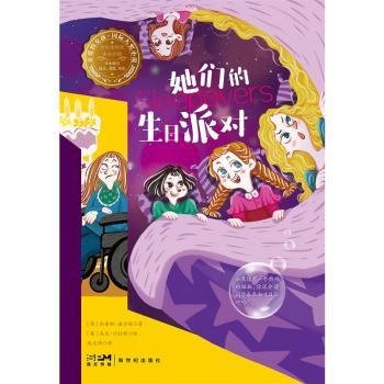 亲爱的女孩·.全8册