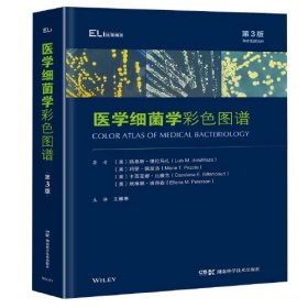 全新正版图书 医学细菌学彩色图谱(第3版)路易斯·德拉马扎者湖南科学技术出版社9787571020248