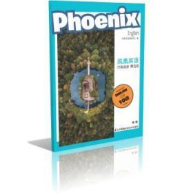 全新正版图书 Phoenix Engish凤凰英语分级阅读:第1辑:第五级凤凰英语辑江苏凤凰科学技术出版社9787553794037