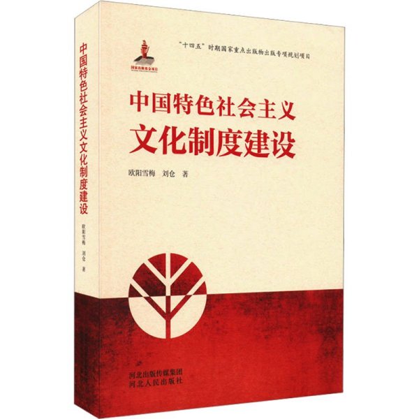 导与练同步. 思想政治. 6, 公民道德与伦理常识 : 选修