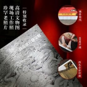 全新正版图书 我在故宫修文物萧寒北京十月文艺出版社9787530222225