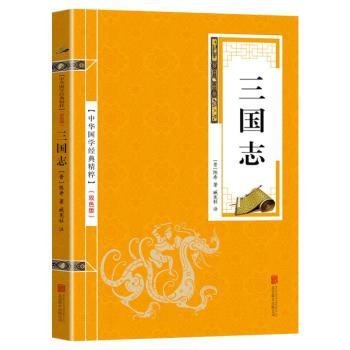 古文观止、韩愈文集、柳宗元文集、欧阳修文集、苏洵苏轼苏辙、王安石曾巩、（六册）