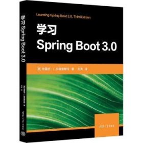 全新正版图书 学RING BOOT 3.0格雷格·特恩奎斯特清华大学出版社9787302646518