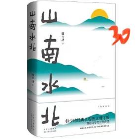 在其他的世界（玛格丽特·阿特伍德作品系列）