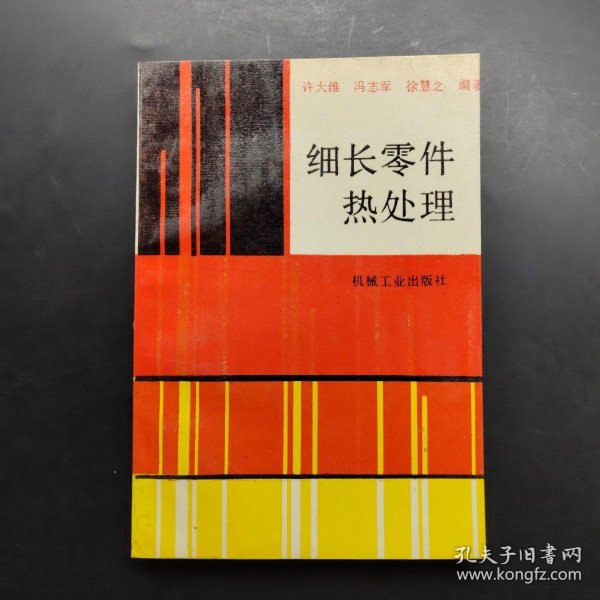 新课标读想练同步测试：七年级数学（上）（华东师大版）