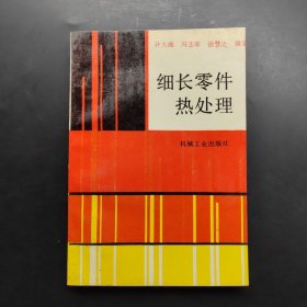 新课标读想练同步测试：七年级数学（上）（华东师大版）