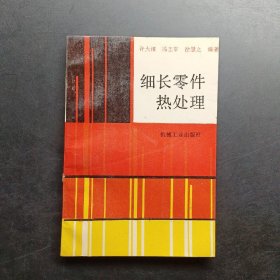 新课标读想练同步测试：七年级数学（上）（华东师大版）