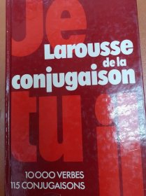 法语原版书  Larousse de la conjugaison Relié 10000个法语动词 变位