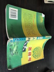 怎样考人大