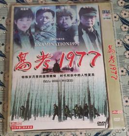 DVD-高考1977