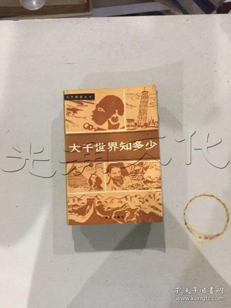 女病最新专方专药685