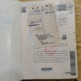 電腦DIY2001局域網(wǎng)資源共享