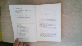 口才三绝会赞美 会幽默 会拒绝