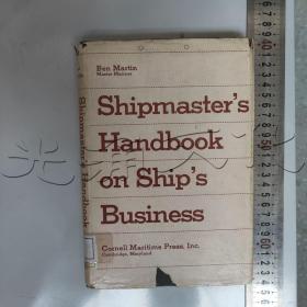 Shipmasters Handbook on Ships Business
