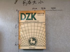 西班牙語