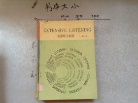 英語聽力訓練2