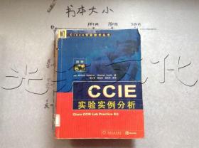 CCIE实验实例分析