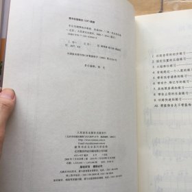 车尔尼钢琴初步教程作品599