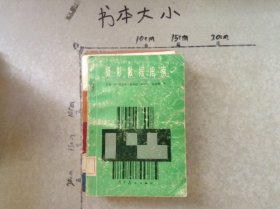 攝影數(shù)據(jù)指南