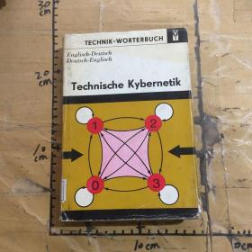 Technische KybernetikNumber One