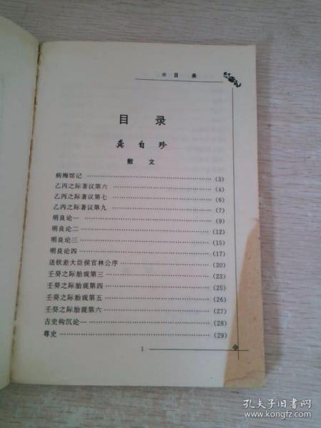 中国近代名家名作宝库第七辑