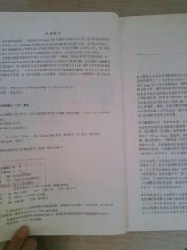 Linux C编程一站式学习