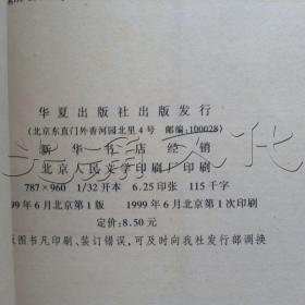 女生问题手册女生必备关于青春期身体、心理、人际关系、爱、性、健康所有问题的解答