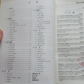 激光与红外索引第五辑'93NO.3