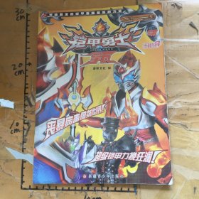 铠甲勇士拿瓦上飞车抢劫