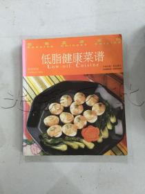 佳肴菜谱系列：中西凉拌（中英对照）