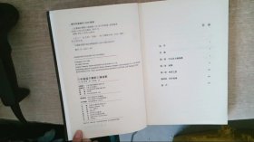 三色猫福尔摩斯亡魂谜案