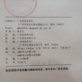 遥控多制式大屏幕彩色电视机原理与维修