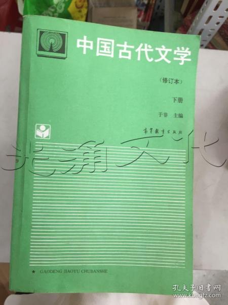 中国古代文学