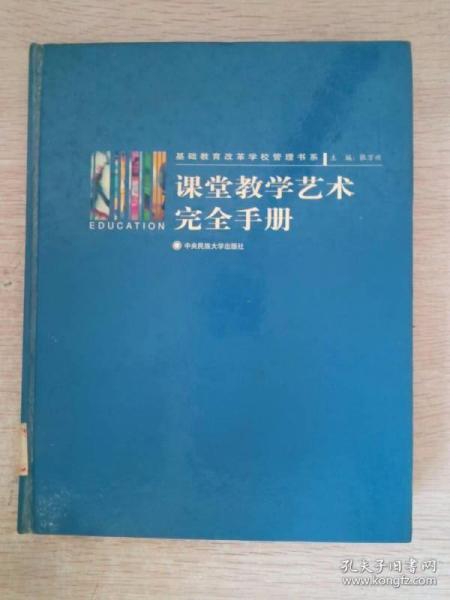 中文版AutoCAD 2010从新手到高手