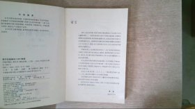 環(huán)境學(xué)概論