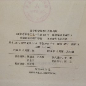 工廠化高效農(nóng)業(yè)