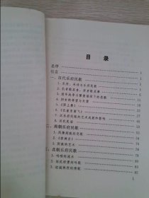 樂府詩與民歌