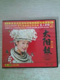 太阳鼓  阿幼朵 DVD