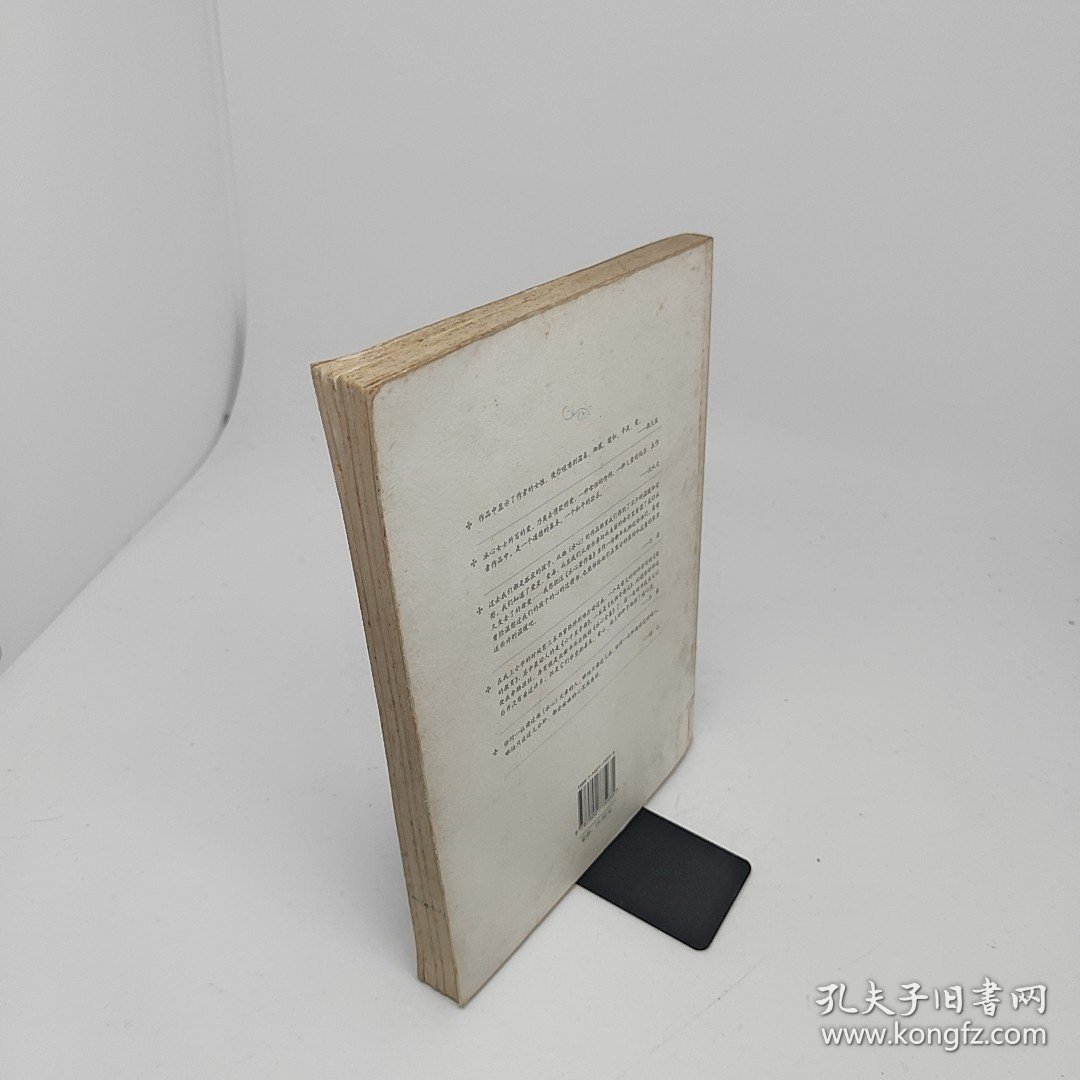冰心儿童文学全集美绘版诗歌小说卷